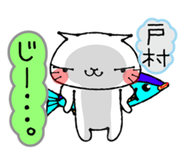 Cat Sticker tomura sticker #14033712