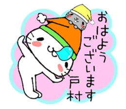 Cat Sticker tomura sticker #14033716