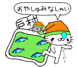 Cat Sticker tomura sticker #14033717