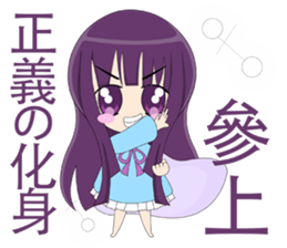 loyal purple girl sticker #14033758