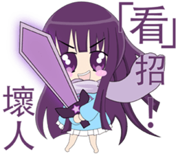 loyal purple girl sticker #14033759