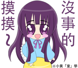 loyal purple girl sticker #14033760