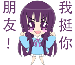 loyal purple girl sticker #14033761