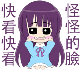 loyal purple girl sticker #14033762