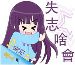 loyal purple girl sticker #14033763