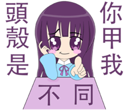 loyal purple girl sticker #14033765