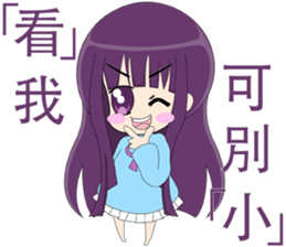 loyal purple girl sticker #14033766