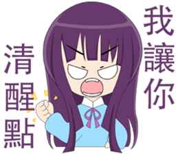 loyal purple girl sticker #14033767