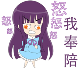 loyal purple girl sticker #14033768