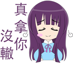 loyal purple girl sticker #14033771
