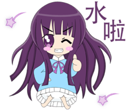 loyal purple girl sticker #14033772