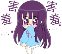 loyal purple girl sticker #14033773