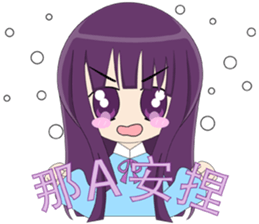 loyal purple girl sticker #14033777