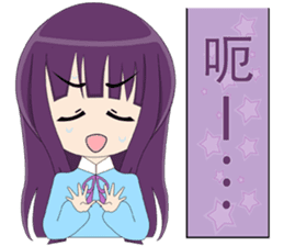 loyal purple girl sticker #14033778