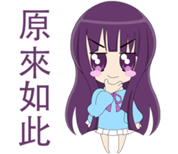 loyal purple girl sticker #14033780
