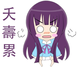 loyal purple girl sticker #14033784