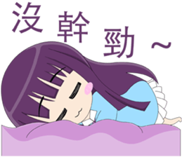 loyal purple girl sticker #14033785