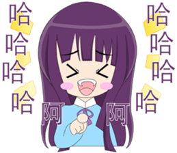 loyal purple girl sticker #14033789