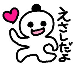 Name sticker used by Esashi sticker #14033798