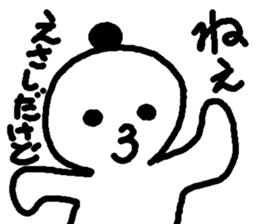 Name sticker used by Esashi sticker #14033799