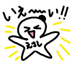 Name sticker used by Esashi sticker #14033804