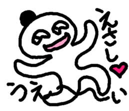 Name sticker used by Esashi sticker #14033805