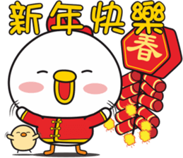 Ani chicken Welcome Spring sticker #14033950