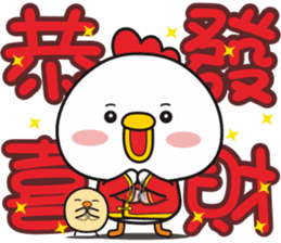 Ani chicken Welcome Spring sticker #14033951