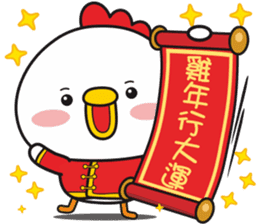 Ani chicken Welcome Spring sticker #14033952