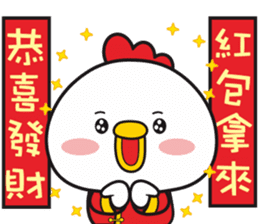 Ani chicken Welcome Spring sticker #14033955