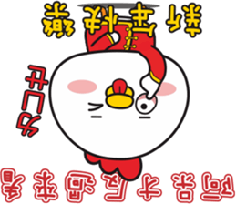 Ani chicken Welcome Spring sticker #14033957