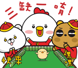 Ani chicken Welcome Spring sticker #14033961