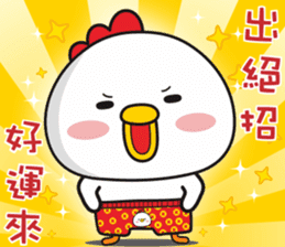Ani chicken Welcome Spring sticker #14033962