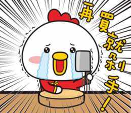 Ani chicken Welcome Spring sticker #14033965