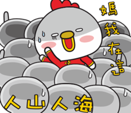 Ani chicken Welcome Spring sticker #14033966