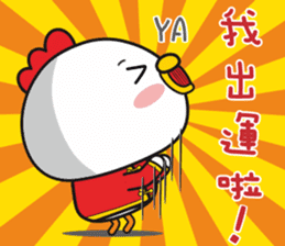 Ani chicken Welcome Spring sticker #14033967