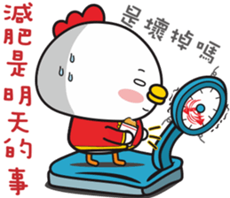 Ani chicken Welcome Spring sticker #14033969