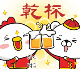 Ani chicken Welcome Spring sticker #14033970