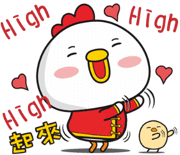 Ani chicken Welcome Spring sticker #14033971