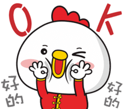 Ani chicken Welcome Spring sticker #14033977