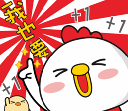 Ani chicken Welcome Spring sticker #14033988