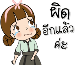 Tukjai office ladies 2 sticker #14034032