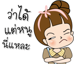 Tukjai office ladies 2 sticker #14034033