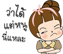 Tukjai office ladies 2 sticker #14034033