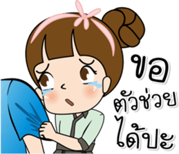 Tukjai office ladies 2 sticker #14034034