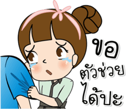 Tukjai office ladies 2 sticker #14034034