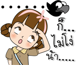 Tukjai office ladies 2 sticker #14034035