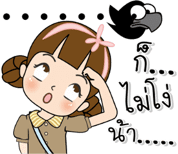 Tukjai office ladies 2 sticker #14034035