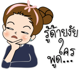 Tukjai office ladies 2 sticker #14034036