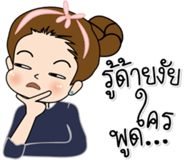 Tukjai office ladies 2 sticker #14034036